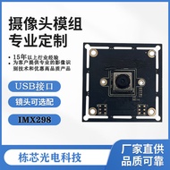 Modul Kamera IMX298 16 Juta Piksel Antara USB Auto Fokus AF4.6