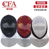 New Specification Flower Sword Mask CFA Certification Competition Children Helmet Sword Equipment 90