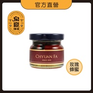 Quanfa Honey Rose Sauce 50g-100% Pure Bulgarian Premium Alpine Breakfast Taiwan Century-Old Store