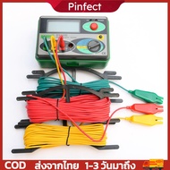 🚚ส่งจากไทย🚚 DY4100 ฉนวนดิจิตอล Megaomeric Meter โลกต้านทานโอห์มทดสอบความต้านทาน