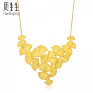 Chow Sang Sang 周生生 999.9 24K Pure Gold Price-by-Weight 81.59g Gold Necklace 90677N