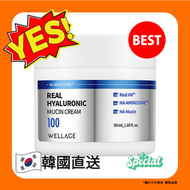 唯拉珠 - WELLAGE-唯拉珠透明酸黏蛋白高保濕霜 【平行進口】8809619273032 EXP.2027.04.18