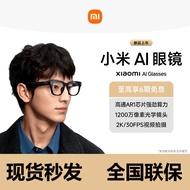 Xiaomi Xiaomi AI Glasses Xiaomi Smart Glasses Bone Conduction Shooting Glasses Xiaomis First Smart G