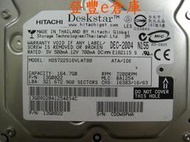 【登豐e倉庫】 YF464 Hitachi HDS722516VLAT80 164G 160G IDE 硬碟