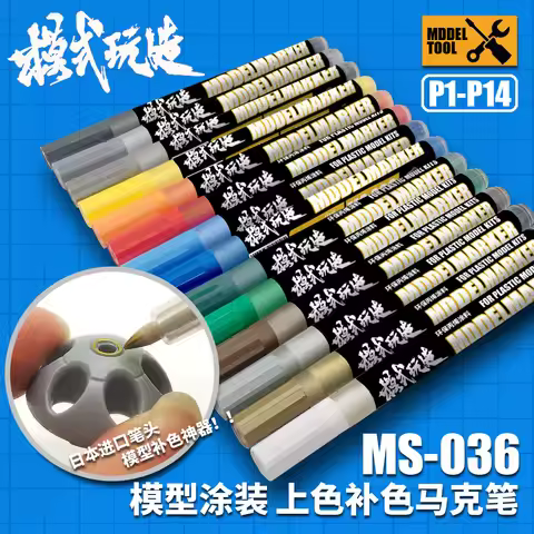 Model Marker MS036-P001~14 Assembly Model Building Tools Paint Coloring Complementary Color Pen Hobb
