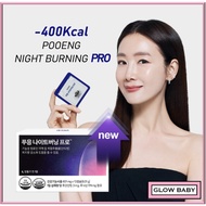 [dr.blet] Pooeng Night Burning PRO Xanthigen 601mg Calorie Burning Diet