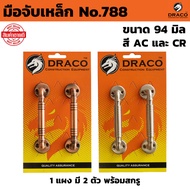 Steel Handle No.788 Color AC CR (94 Mm) 1 Panel (2 Pieces) With Screws Door Window