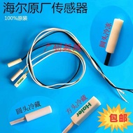 Original Haier Fridge Temperature Sensor/Defrost Sensor