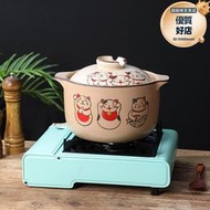新中式印花鋰輝石陶瓷砂鍋創意家用耐高溫煲湯鍋燃氣電陶爐