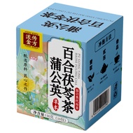 [Ready Stock] Dandelion Lily Poria Tea Dandelion Lily Tea Dandelion Poria Tea Health Tea Chinese Kno