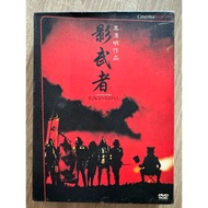 影武者 KAGEMUSHA by Akira Kurosawa (DVD Premium Boxset/Kotak Edisi Istimewa)