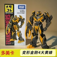 Ready Stock Transformers Toys Kids Toys Transformers Toys Transformers Toys Transformers Transformer
