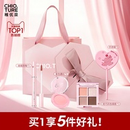Zhiyouquan Gift Box Set Makeup Birthday Gift Cosmetics Send Girlfriend Girlfriend Set Full Set Full 