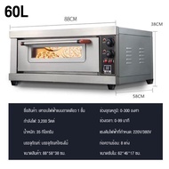 SOHEF เตาอบพิซซ่า  อบพิซซ่าได้ใหญ่สุด 14 นิ้ว ร ปรับอุณหภูมิได้ 50 – 350°C   อบอัตโนมัติ แถมฟรี! หิน