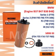 MASUMA BMW "B37 B38 B47 B48" 1/F70 2/F45 F46 F74 U06 X1/F48 U11 X2/F39 i8/I12 Mini(F54-F60) OFW001