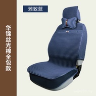 Printed Health Care Digital Seat Cushion Chinese Herb Four Seasons Health Care Cushion Massage Comfo