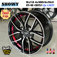 ล้อแม็กขอบ 15x7 4รูx100/4รูx114.3 73.1 ET+35🚘 ยี่ห้อ SHOWY รุ่น L1827 🔥(ราคาต่อ1วง)🔥ขายยกชุด4วง การันตรีงานสวย ราคาพิเศษจำนวนจำกัดพร้อมส่งฟรี