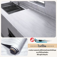 🔥พื้นผิวไม้เนื้อแข็ง🔥สติกเกอร์ลายไม้ Sticker สติกเกอร์ติดโต๊ะ สติกเกอร์ติดเฟอร์นิเจอร์ วอลเปเปอร์ติด