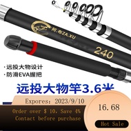 NEW Tuoshui（ToWater） Special Offer Sea Fishing Rod Set Sea Fishing Rod Carbon Surf Casting Rod Super Hard Combination