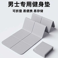 Men's Foldable Fitness Mat Yoga Mat Men's Fitness Mat Sound Insulation Shock Absorption Men's Fitnes