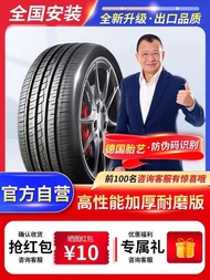 Car tires R14R16R18 165 175 195 205 215 225 50 55 60 65/70