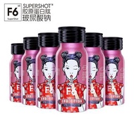 F6 supershot 膠原蛋白肽透明質酸鈉口服 煙酰胺 玻尿酸