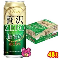 アサヒ クリアアサヒ 贅沢ゼロ 缶 500ml×24本×2ケース：合計48本 ／お酒
