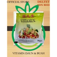 VITAMIN PADI (PKT) Baja Subur & Penggalak Akar & Bunga Buah (VITAMIN POKOK BUAH / SUBUR POKOK / SUBU