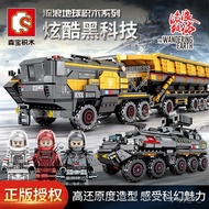🚓Sembo Block Genuine Wandering Earth Building Blocks Adult High Difficulty Large Personnel Carriers (Apc) Assembled Toys