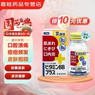 Eternal Pill Body Smoothing Powder - Strengthens Skin | Constipation Relief
