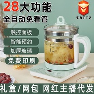 威力养生壶电水壶家用多功能烧水壶煎药壶煮茶养生壶礼品