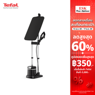 Tefal เตารีดแรงดันไอน้ำอเนกประสงค์ IXEO PLUS 5 บาร์ รุ่น QT1510T0