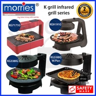 K-Grill Electric Infrared Grill KG-338IG /KG7171G/KG9191G/KG338IG With Grilling Pan Smokeless BBQ Gr
