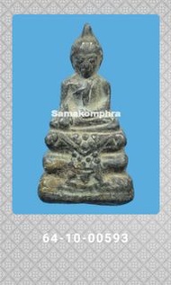 泰國佛牌💥龍婆念…屈noi 2433－2452 祼牌smk card