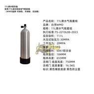 6l8l12l ขวดอลูมิเนียมแรงดันสูงกันระเบิดอลูมิเนียมอัลลอยด์สำหรับดำน้ำนำเข้าแบบพกพา6061พร้อมฐานถังแก๊ส