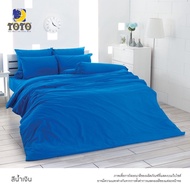 TOTO ผ้าปู ที่นอน (ไม่รวมผ้านวม) 3.5ฟุต 5ฟุต 6ฟุต โตโต้ สีพื้น สีน้ำเงิน ร้านแคทลียา ชุดเครื่องนอน ราคาถูก ของแท้