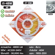 หลอดไฟเพดาน LED  แผงไฟแม่เหล็ก (24W 36W 48W 72W)แสงขาว/สลับ3สี ไฟเพดาน LED แผงไฟพดาน LED สินค้าพร้อม