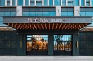 Orange Hotel (Fuzhou Sancha Street Subway Station)