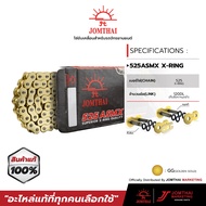โซ่ จอมไทย JOMTHAI ตราพระอาทิตย์ โซ่525 ASMX / ZSMX -แบบXRING 120 ข้อสี Golden Gold สีทอง