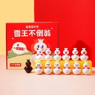 【Mixue Malaysia】Mixue Kotak Hadiah Tumbler Beg Buta Mixue Blind Bag Tumbler Gift Box 蜜雪冰城盲袋不倒翁礼盒款