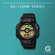 CASIO AE-1100W-1BV / AE-1100W-1B / AE-1100W WORLD TIME DIGITAL WATCH 100% ORIGINAL