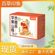 2026 New Product Qingyanguan Apple Hawthorn Hot Orange Tea Red Date Apple Slice Hawthorn Orange Peel