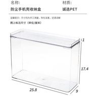 Only cover！ Reissue Link ，Mobile phone case storage box with lid dustproof transparent lid