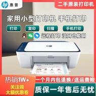 Household111221323636Inkjet Printer a4 Second-Hand Photo Student Homework Copy File Integrated HV23
