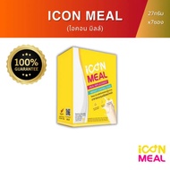คลังสินค้า จัดส่งฟรี กทม iCON MEAL (ของแท้EXP.10/2026) อาหารทดแทน สารอาหารครบ อร่อย ทานง่าย