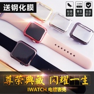 Suitable for iwatch2/3 generation protect plating protection case Apple iwatch watches Milan nice st