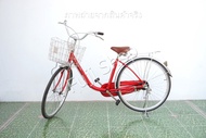 จักรยานแม่บ้านญี่ปุ่น - ล้อ 26 นิ้ว - ไม่มีเกียร์ - สีแดง [จักรยานมือสอง]