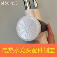 Junquan Oaks Quick Hot Water Faucet Repair Parts Plastic Side Cover Waterproof Pad Horizontal Cover 