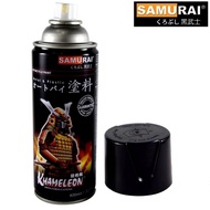 113777 H210 SAMURAI SPRAY PAINT HONDA GREY