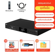 เครื่องเล่นแผ่น Blu-ray 4K UHD GIEC BDP-X800 Dolby Vision เครื่องเล่นแผ่น DVD 3D 4K UHD เครื่องเล่นแ